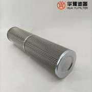 華豫生產小機過濾器潤滑濾芯XW-630×40H