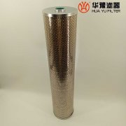 華豫液壓油站纖維素濾芯SH-006D