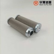 華豫SE-122*350-80SS電廠汽輪機不銹鋼潤滑油濾芯