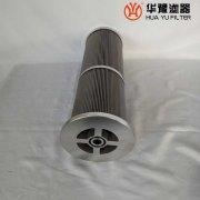 華豫電廠濾油機濾芯5-7391-0950-00