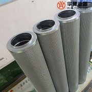 潤滑油雙筒過濾器濾芯LXKF-40B*80D/Y華豫