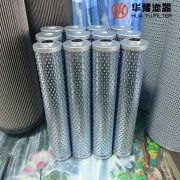 華豫生產PQX-300*3Q3 電廠潤滑油濾芯